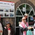 Dates Project second Ramadan projects at the Yemeni society for the careinc Qualifying blind