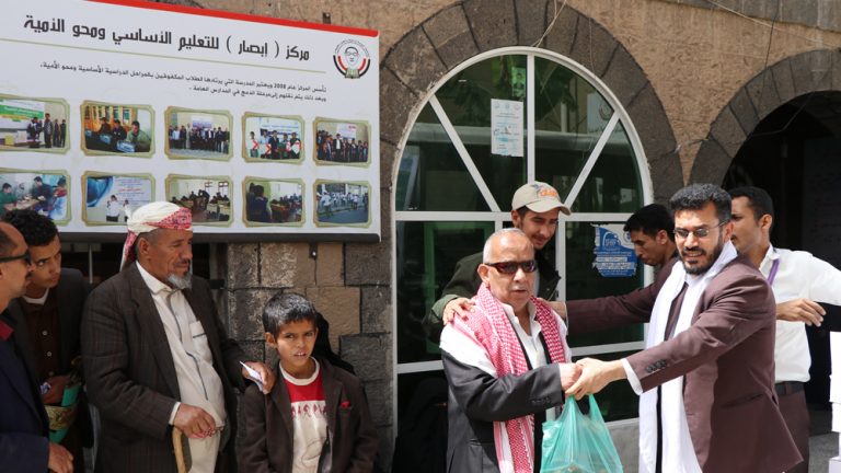 Dates Project second Ramadan projects at the Yemeni society for the careinc Qualifying blind