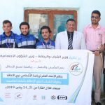 Sports Federation for the Disabled honors the sports Association team