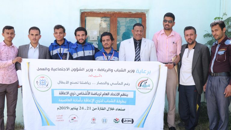 Sports Federation for the Disabled honors the sports Association team